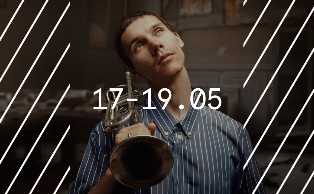 Планы на выходные. «Ночь музеев» в Казани и Менделеевске, фестиваль Mayday в Набережных Челнах и «Дом кукол» — последний концерт в «Маяковском»