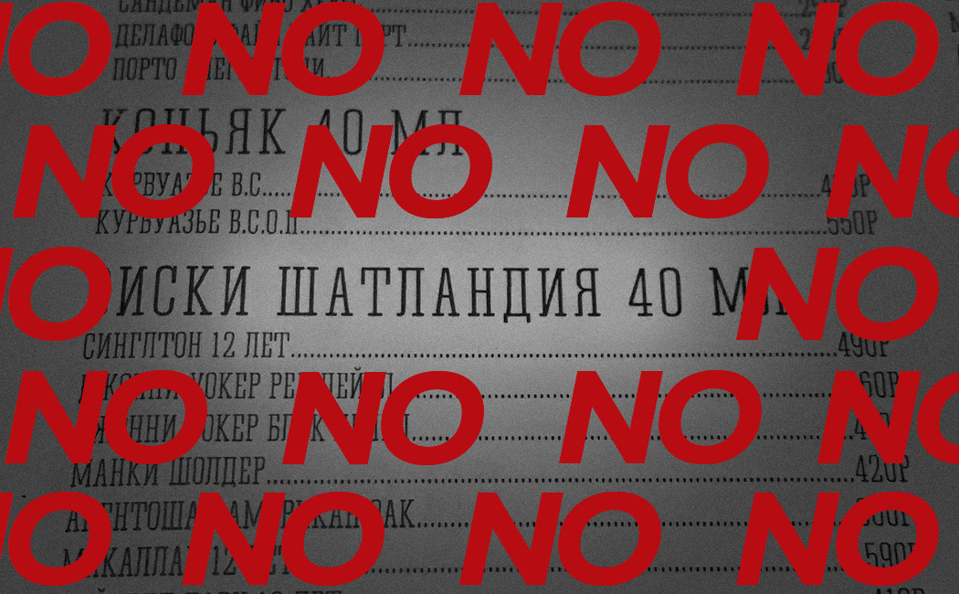 Это ненормально. В Казани нет заведений с меню без ошибок