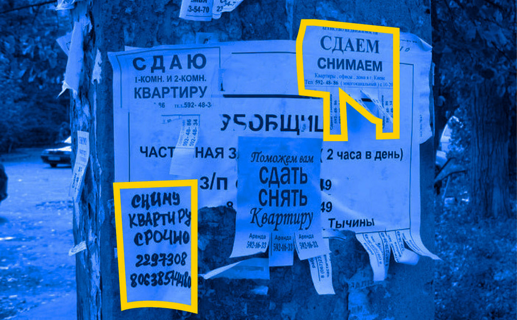 Ясно-понятно. Как снять жилье в Казани?