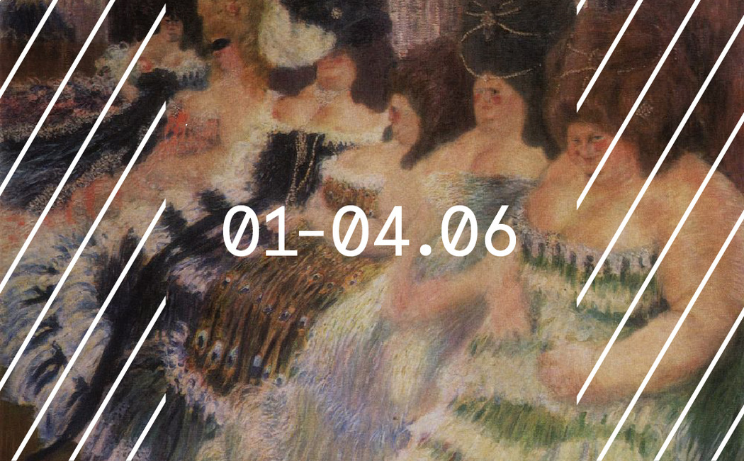 Планы на неделю. Концерт «Аигел», лекция о кальян-рэпе и «Сказки на дому» от Даррена Аронофски и Натальи Водяновой