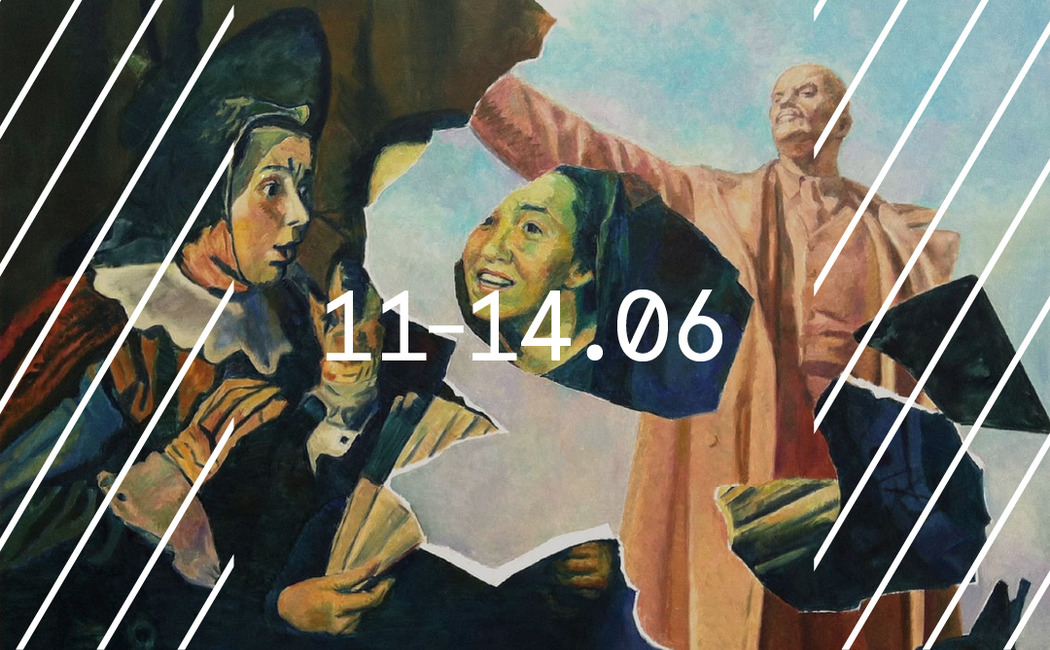 Планы на выходные. Онлайн-экскурсия в ГСИ, «Черный государь» в шоу Мезенцева и цифровой рейв