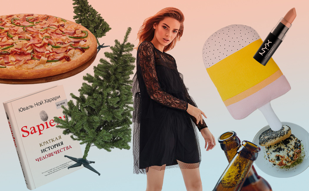 Уголок потребителя. Распродажа в Н&M home, минус 30 процентов на пиццу в Domino’s Pizza и снижение цен в NYX