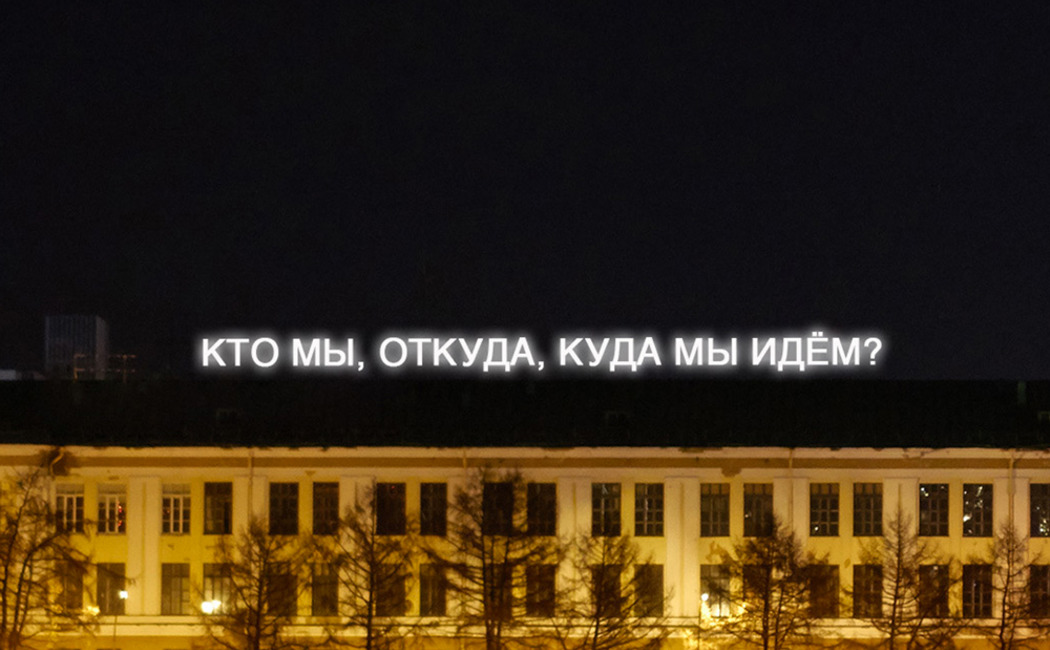 С машиной в голове. Гид по IV Уральской индустриальной биеннале современного искусства