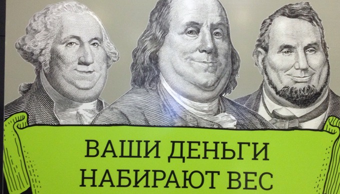 ADVERTISING

Эту рекламу я увидел в казанском аэропорту. Понятия не имею, что означает надпись.