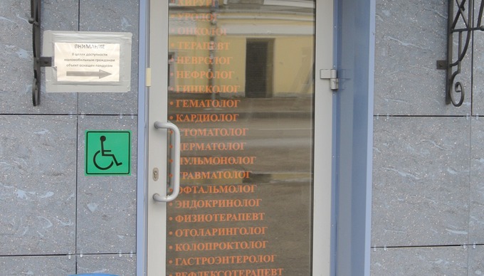 Мне понравилась вёрстка: они сортировали «-ологов» по длине слова и в итоге выстроили пирамидку от хирурга до мануального терапевта. Классный дизайн.