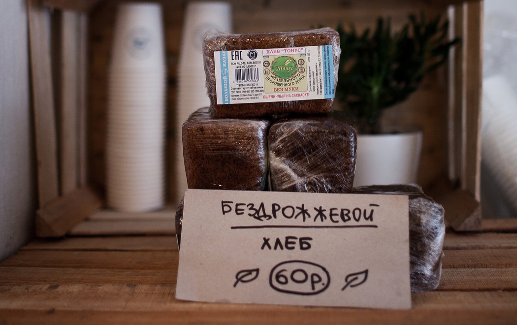 Бездрожжевой хлеб - одна из самых популярных позиций в магазине Vegan Day