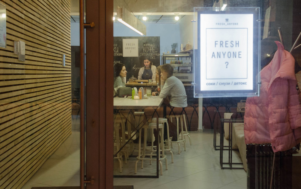 „Fresh Anyone?“ работает ежедневно с 10:00 до 20:00