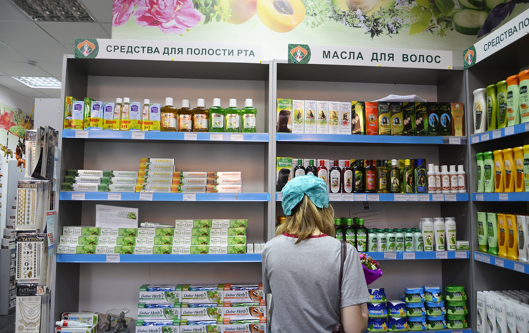 200 ₽ — смесь «Бомбей-микс» в магазине «Все из Индии» 
