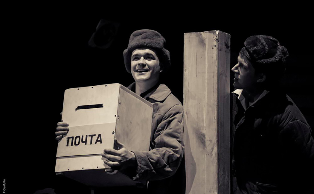 «Агыла да болыт, агыла...» / «Все плывут и плывут облака...»