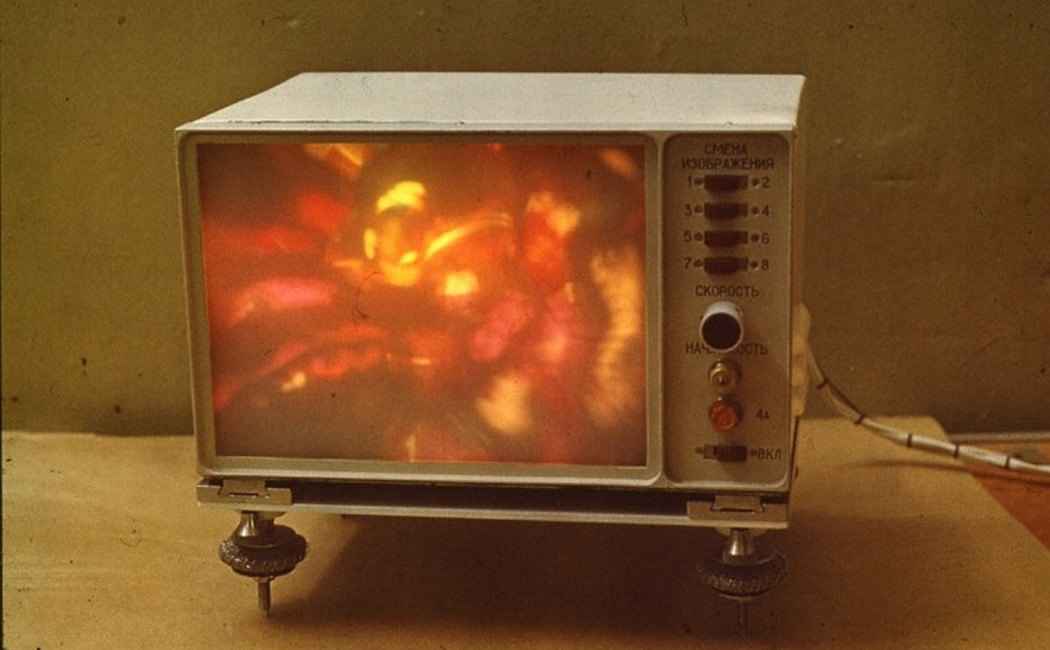 Автоматизированная система «Человек-машина», 1968. Создавалась для эффективного наблюдения операторов за объектом. На экране при нормальной работе системы воспроизводится светомузыкальная картина. Как только в системе происходят какие-либо отклонения, изображение вытесняется красно-белой пульсацией, в музыке появляются неприятные на слух искажения