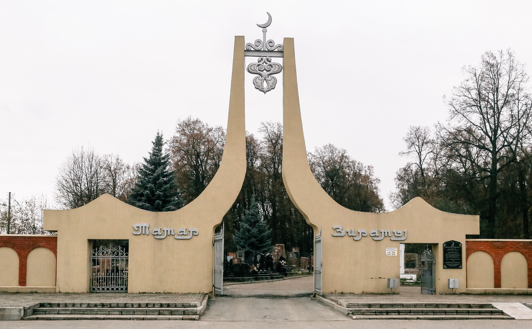Ново-Татарское кладбище 