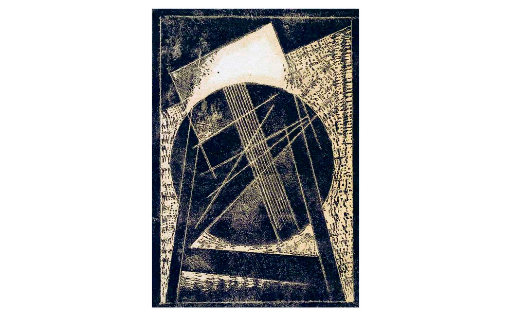 Александр Родченко. «Композиция №86. Черное с белым». 1919 год