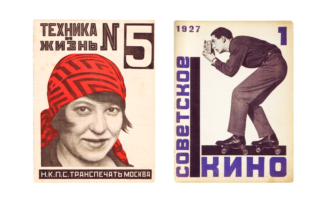 Дизайн обложек журналов «Техника и жизнь» и «Советское кино». 1925–1927 годы