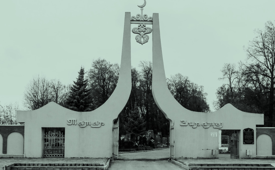 Ново-Татарское кладбище