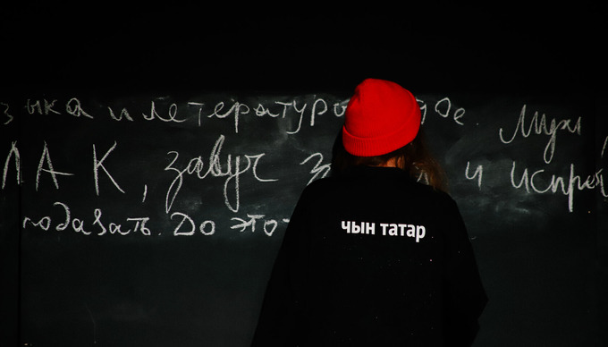 MOÑ // «Чын татар»