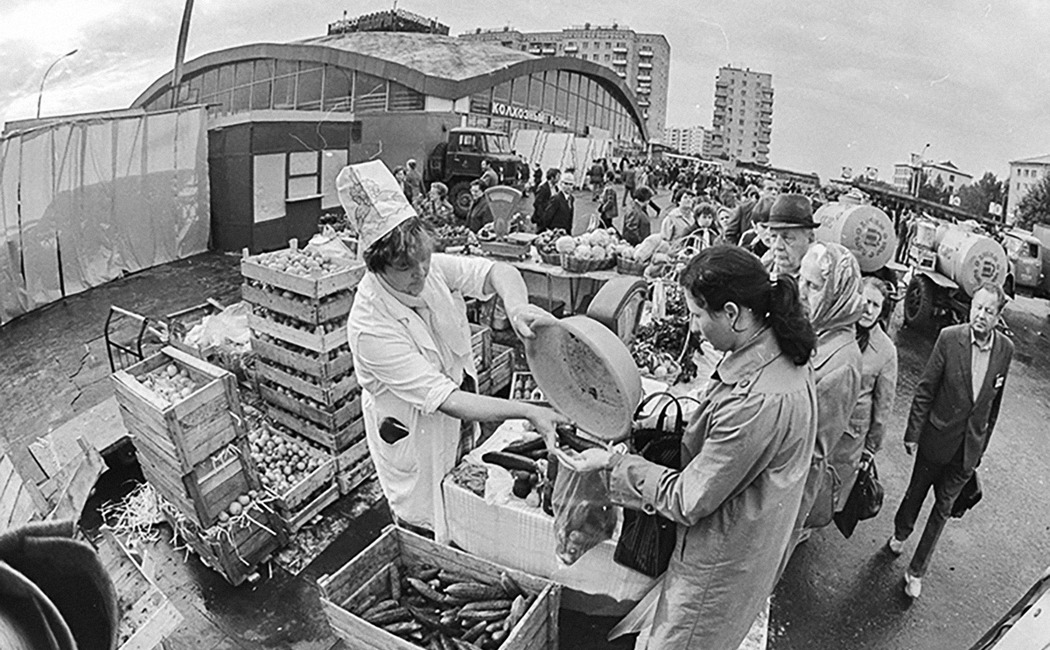Московский рынок, 1986 год