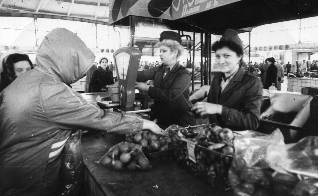 Московский рынок в советские годы