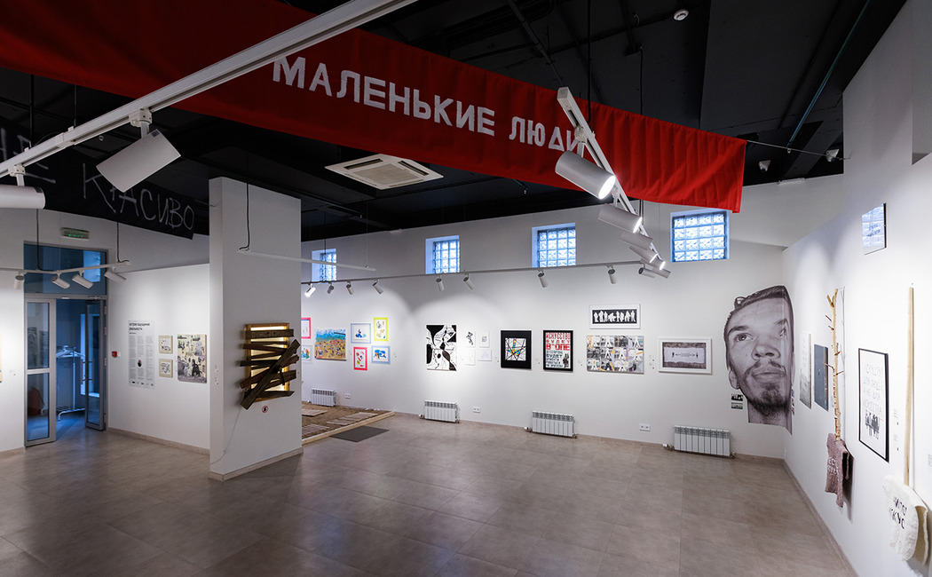 Выставка «Острое ощущение реальности»