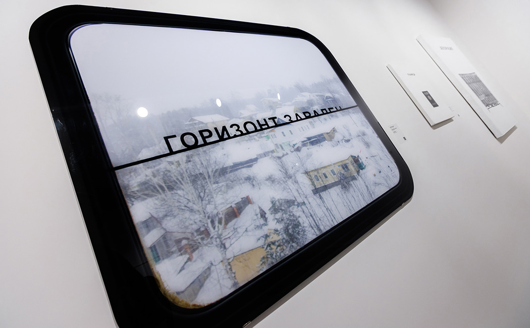 Выставка «Острое ощущение реальности»