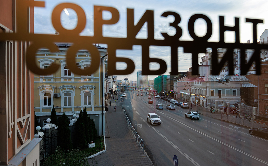 Выставка «Острое ощущение реальности»