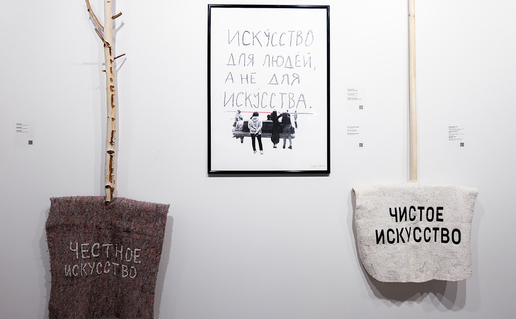 Выставка «Острое ощущение реальности»