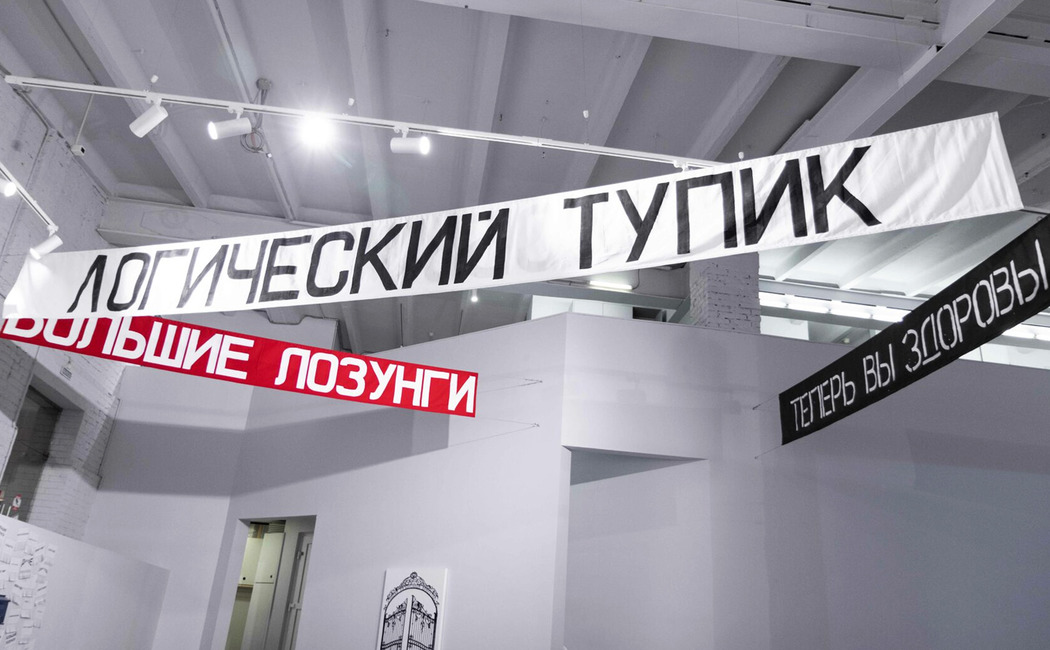 Проект «Текст как ландшафт»