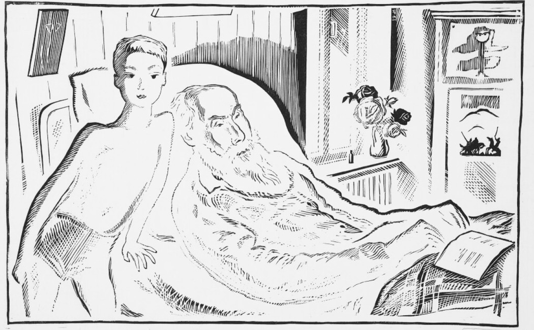Илларион Голицын. «Утром у Фаворского». 1963
