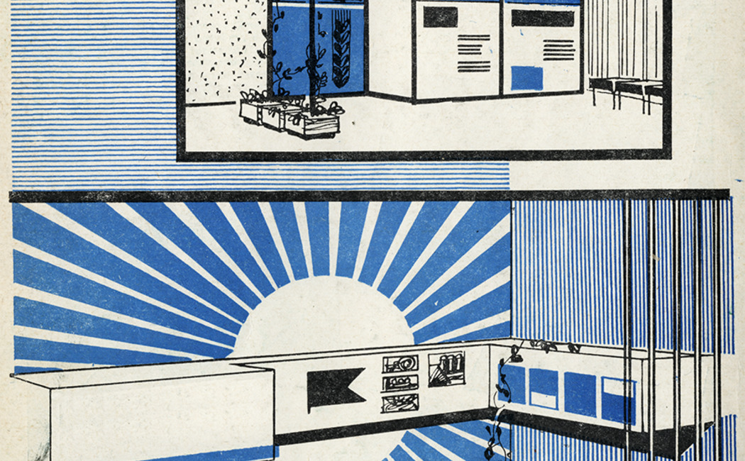 Референсы к проекту «Третье переиздание». Журнал «Библиотекарь», 1970 год