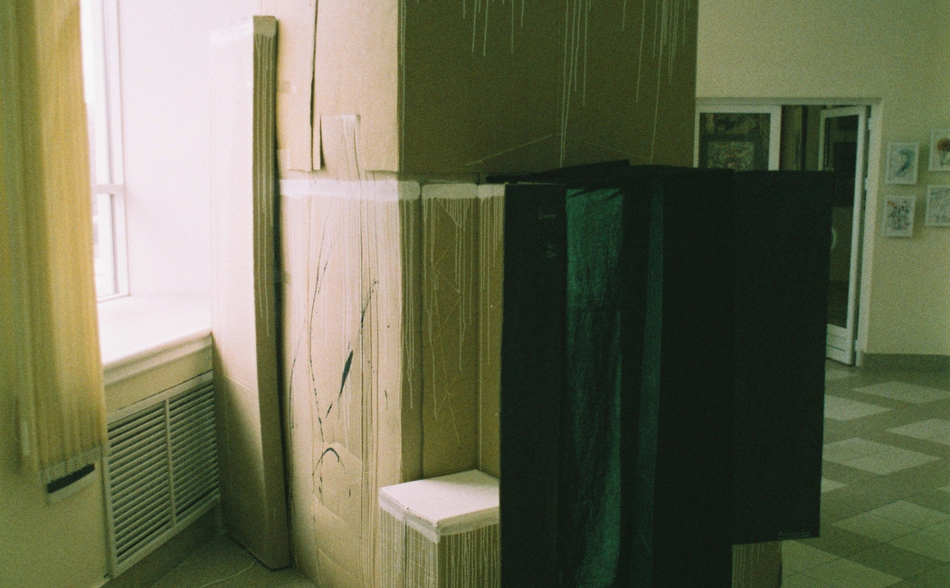 Инсталляция «Внешний мир», 2012 год