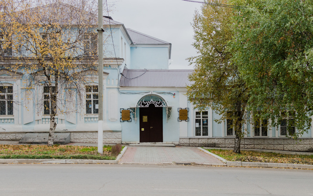 Краеведческий музей