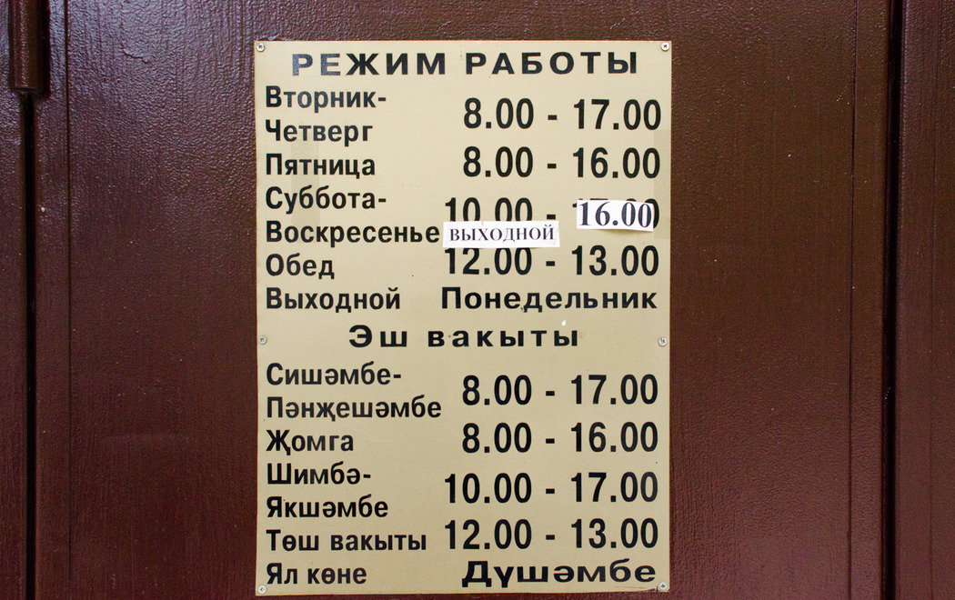 Краеведческий музей