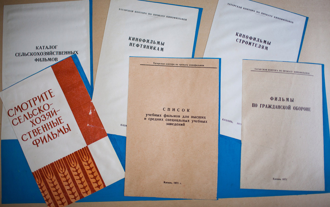 Материалы из архивов Татаркино. 1972-1973 годы