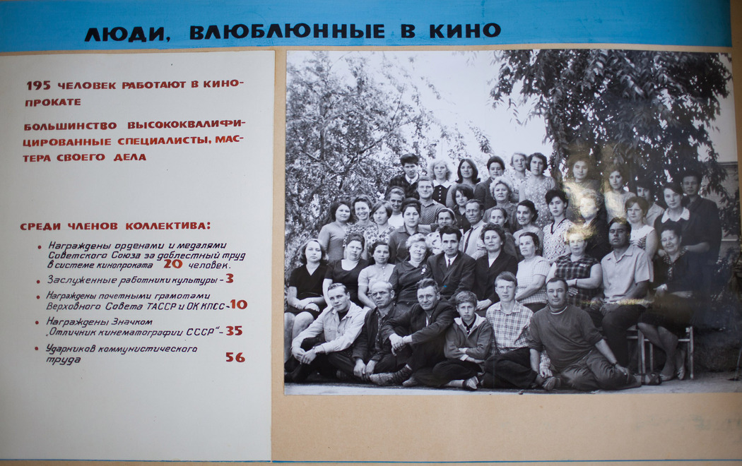 Материалы из архивов Татаркино. 1972-1973 годы