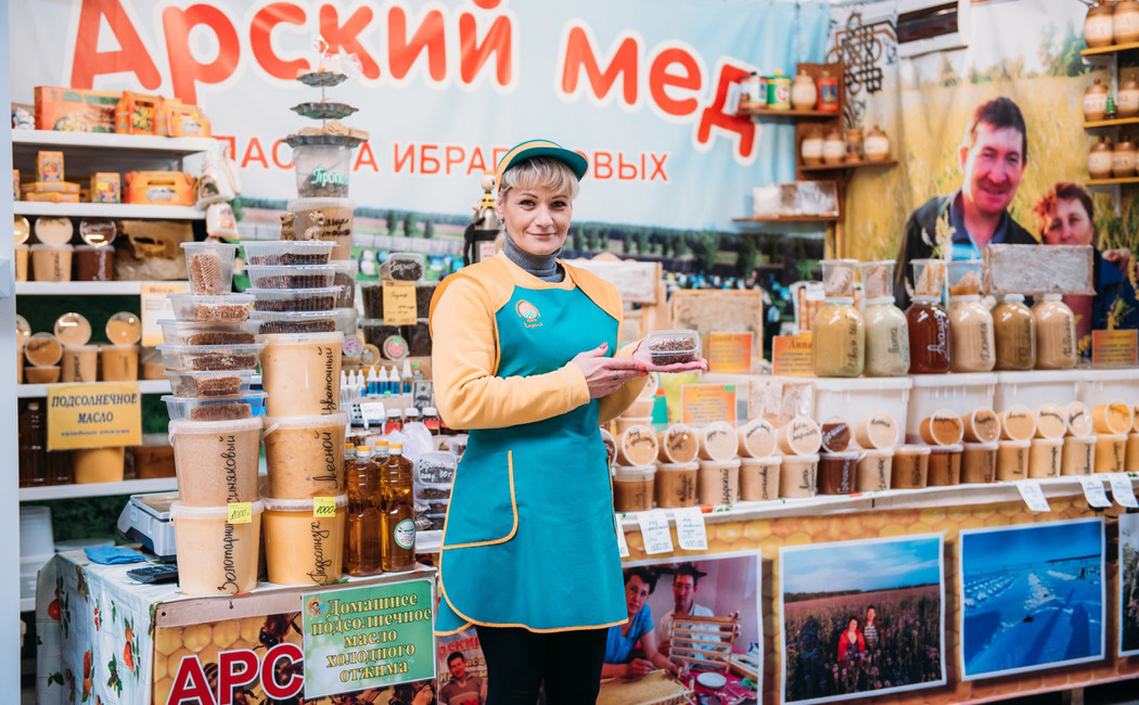 Продавец: Елена Ибрагимова
