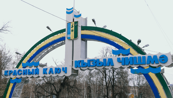 Объект: Красный Ключ (Нижнекамский район), порт