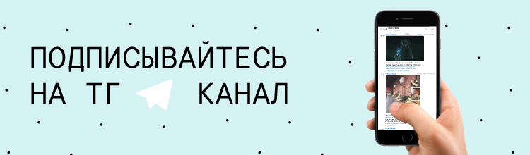 Открыть Telegram-канал «Инде»